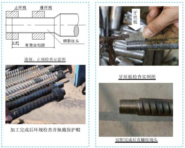 五大分部工程施工質(zhì)量標(biāo)準(zhǔn)化圖集，大量現(xiàn)場(chǎng)細(xì)部節(jié)點(diǎn)做法！-第3張圖片-南京九建