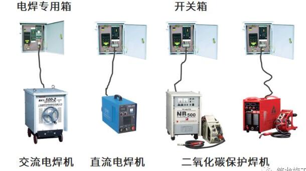 干施工現(xiàn)場臨時(shí)用電常識及常見問題