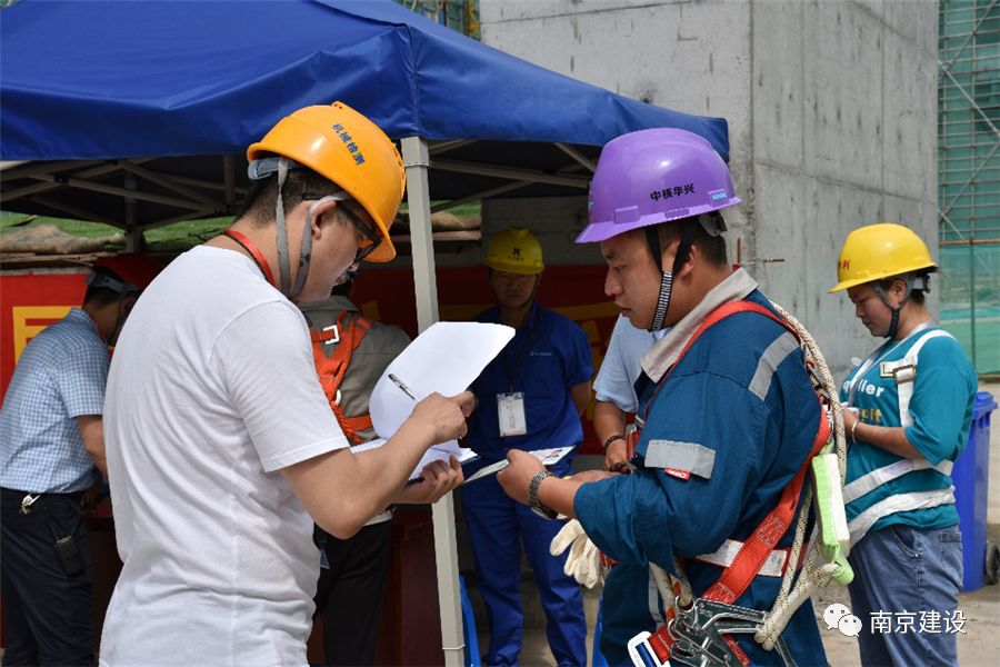 南京市建筑施工塔式起重機司機技能競賽-南京九建勇奪第一！-第20張圖片-南京九建