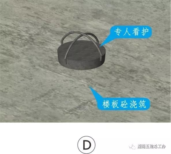 3D做法圖集，全套12項(xiàng)施工工藝標(biāo)準(zhǔn)化做法，必須要珍藏！-第14張圖片-南京九建