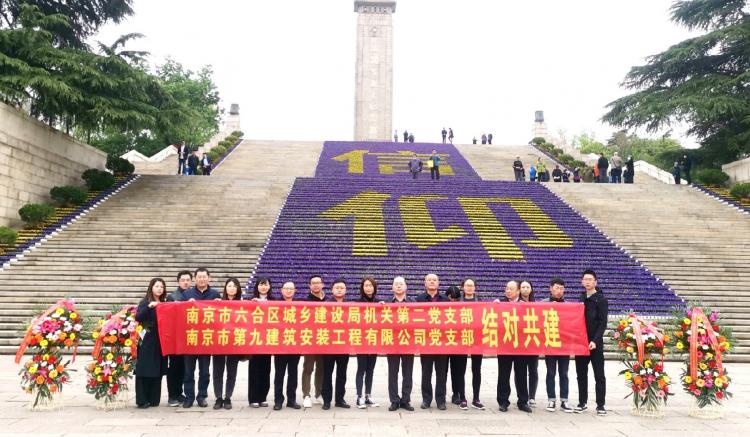 揚(yáng)先烈精神  頌愛(ài)國(guó)情懷